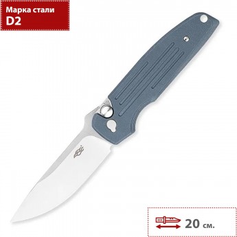 Складной нож GANZO FIREBIRD FH926-GY серый